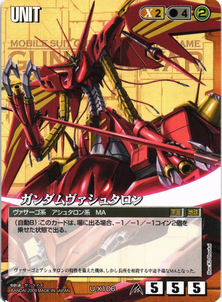 8101919abc's tweet photo. 機動新世紀ガンダムX HYPER GUIDE
ソードマスター
ガンマスター
レオタンク
ガンダムヴァシュタロン
ボンボンオリジナル作例であるため非公式と思いきやガンダムウォーでカード化されてバンダイ的には認知はされたが破天荒過ぎて笑えた作品
30周年では多分スルー対象
↓に当時の記事や他バリエーション https://t.co/BO8Pfvf3HZ