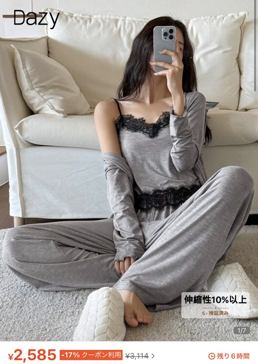 ひな¦コスメと美容 tweet media