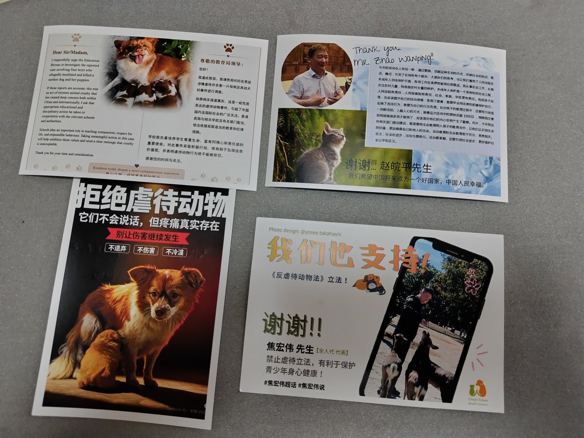 ayakan0922's tweet photo. #中国に動物虐待禁止法の制定を

許せないので、早速送りました。

FMからプリントアウトできます。

#ご協力お願いします https://t.co/IOSV2tG3Gh