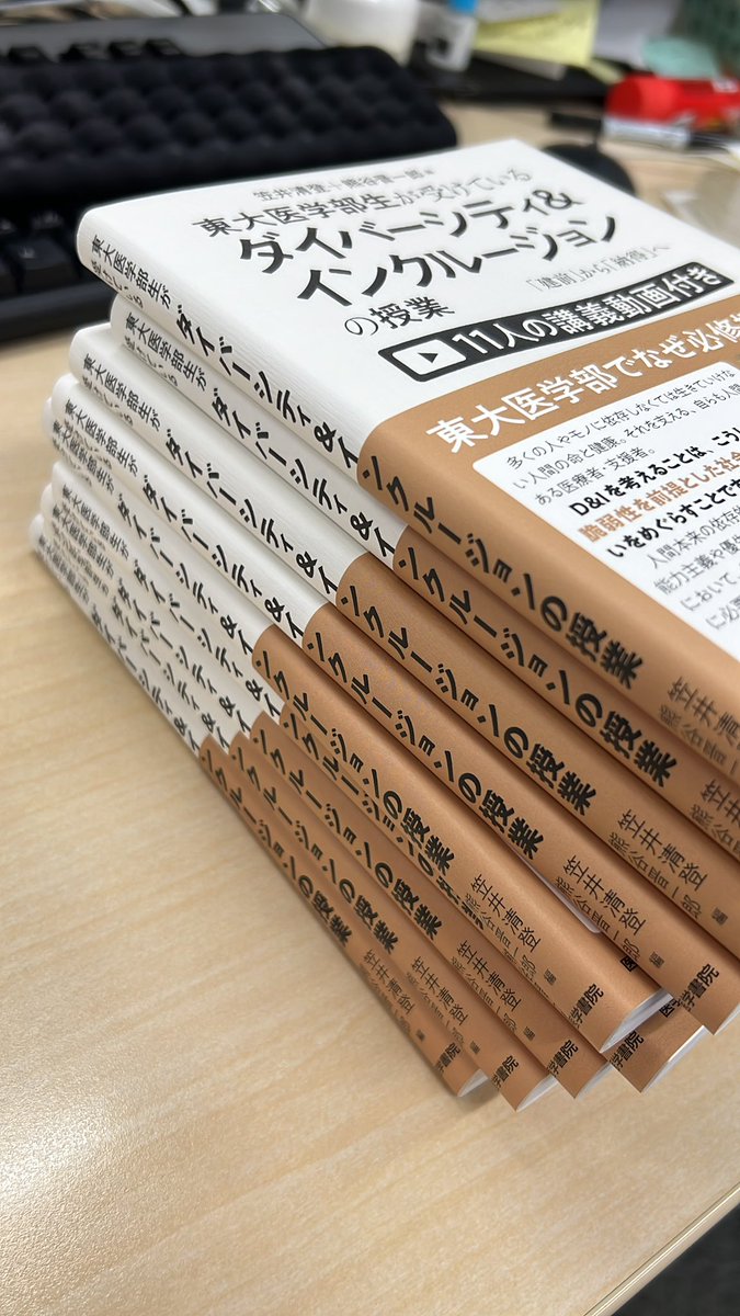 医学書院 看護出版部の本 (@igs_n_books) / Posts / X