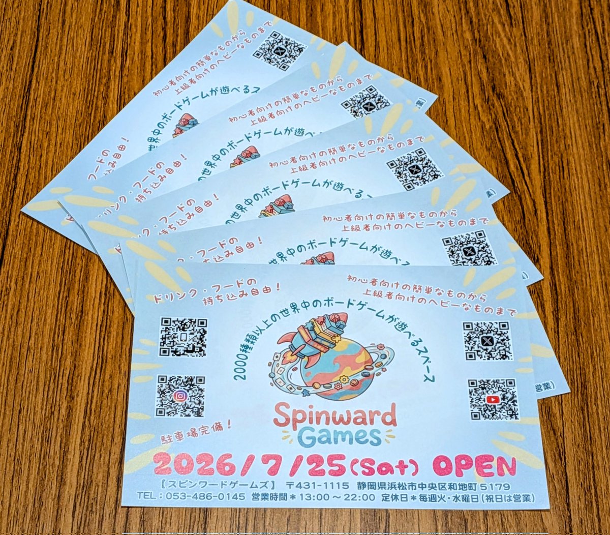 sumitayajugetsu's tweet photo. スピンワードゲームズさんからチラシを頂きました。
7/25（土）のオープンに向けて、着々と準備が進んでいらっしゃるようです。
場所は浜松市中央区和地町。
開店が楽しみですね。 https://t.co/ce5f0AIGT5