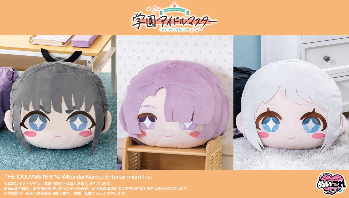 shopぬい【バンダイナムコヌイ公式】 (@shop_nui_bnn) / Posts / X