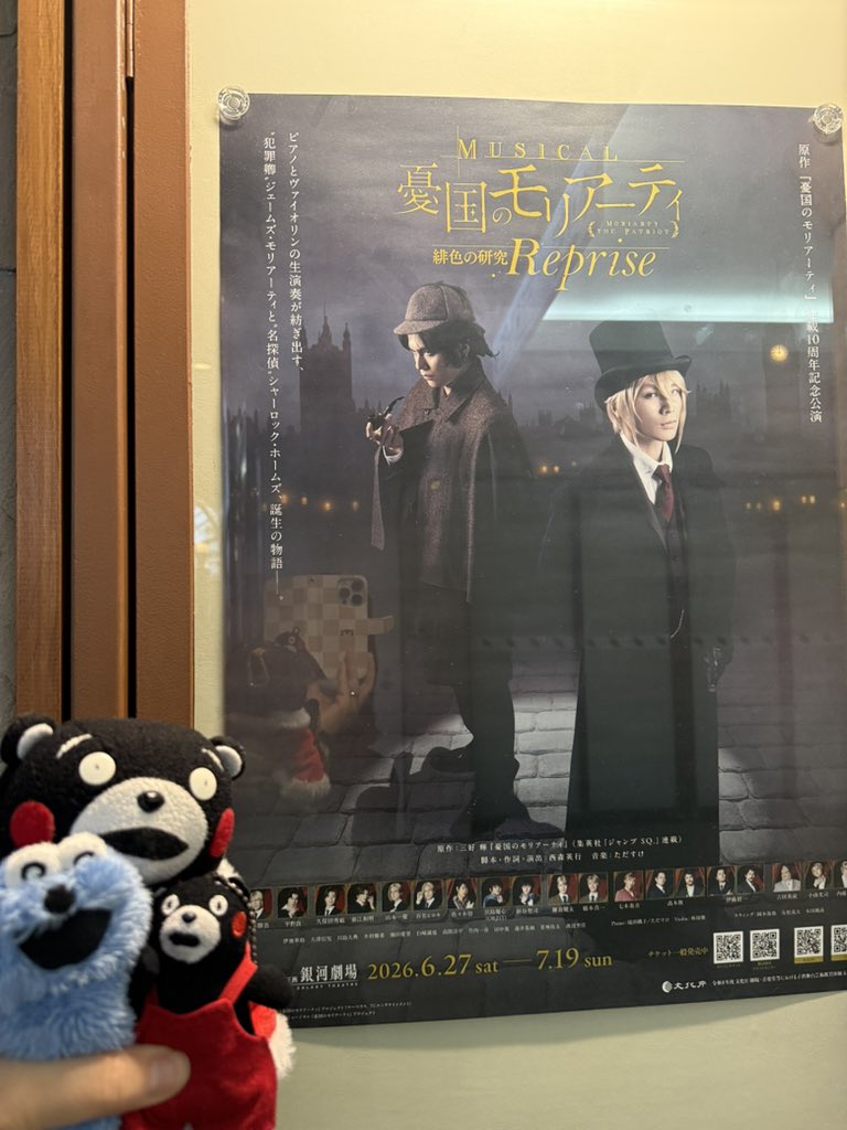 sera0's tweet photo. 行ってくまーすʕ•ᴥ•ʔ https://t.co/OeXgWXvnpa
