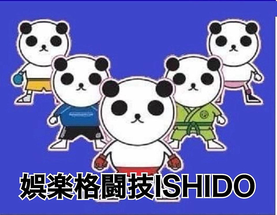 10415310's tweet photo. 火曜日は　娯楽格闘技ishido
今月は枚方市立伊加賀スポーツセンター
柔術・グラップリング・プロレス・ボクシング・キックボクシング・競技推手・空手
１９時から２０時４５分 https://t.co/AhLCnYtfDP
