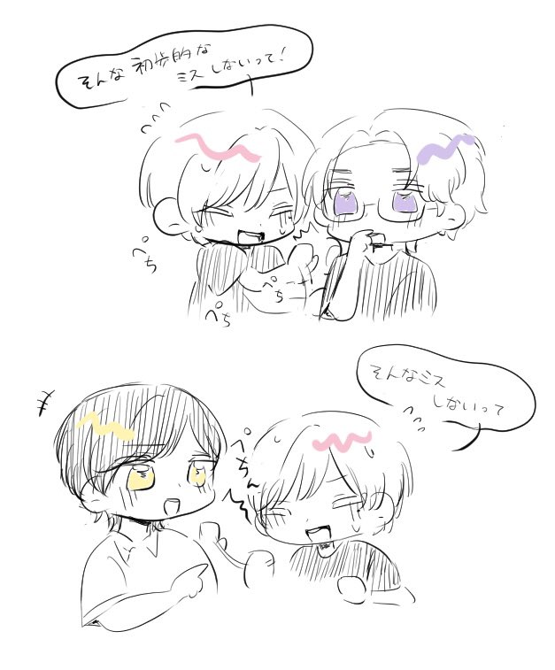 k7mp_i's tweet photo. よこみなにからかわれる？あらち可愛かったﾅ… https://t.co/5ZYO0O119B