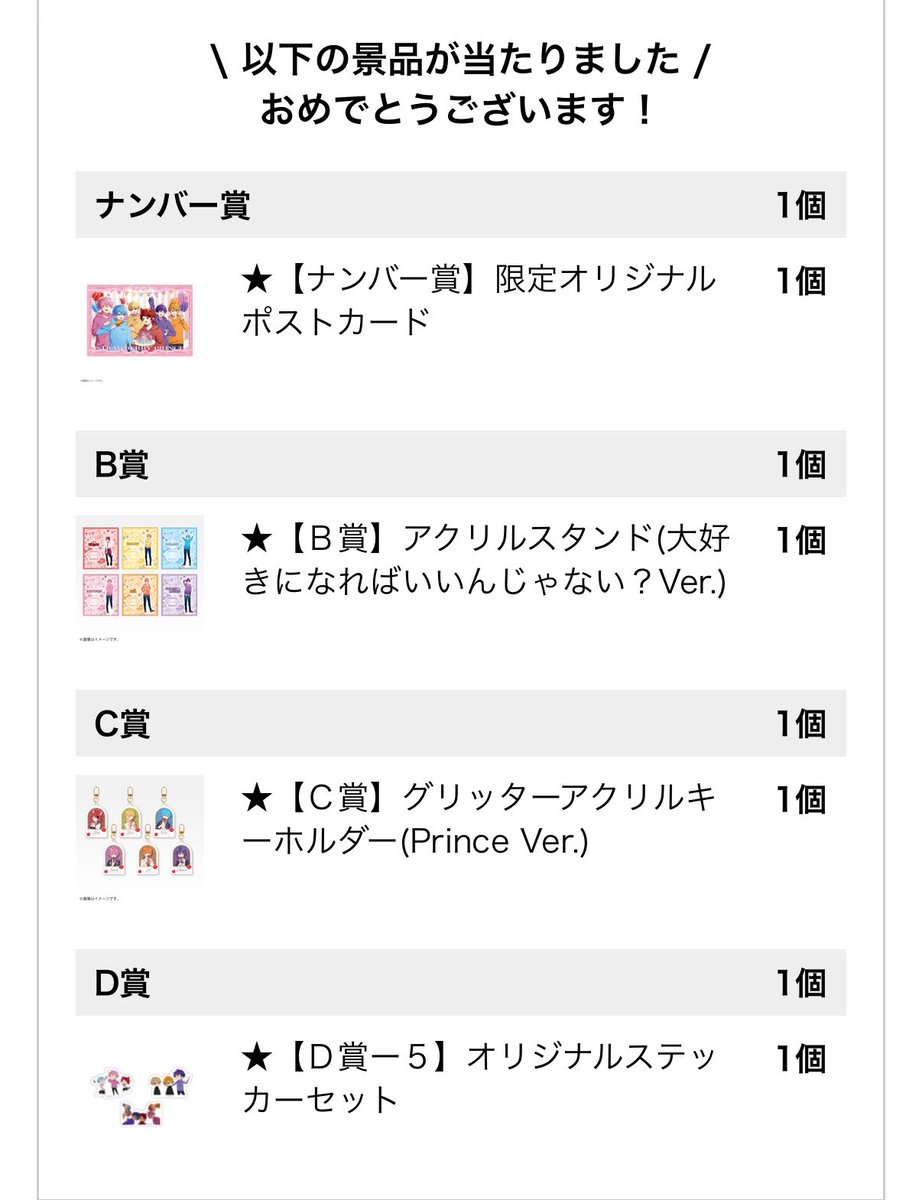 swsw61033's tweet photo. ☺️💜
アクスタ、アクキー楽しみ https://t.co/kJn3GCORMR