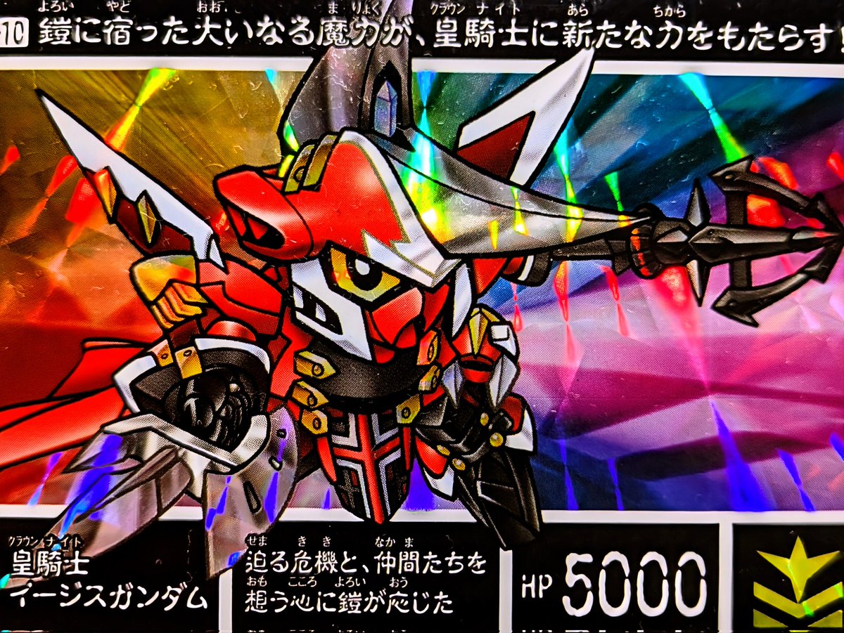 SDガンダム外伝を復活させたシリーズ「救世騎士伝承」！ブリティス王国