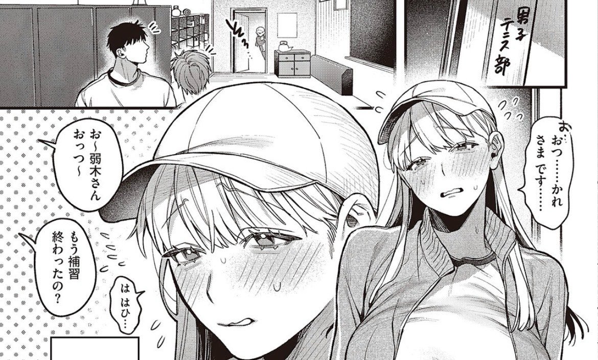 mana_1103wyn's tweet photo. コミ障な女の子が部活に入ったお話
作品はこちら→ https://t.co/u8UAxeOmye https://t.co/CbwPrFlXXO