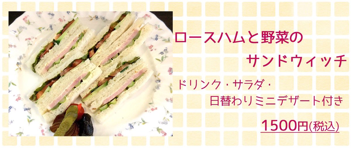 caffe_robbia's tweet photo. 《#カフェロッビア  明日(7/8)のランチ/11:00〜15:00》
・海老のアンチョビ風味パスタ  ¥1600
・パストラミ、とろけるチーズのホットサンド ¥1400
・ロースハムと野菜のサンドウィッチ ¥1500

#西小山 #にこま通り商店街 #喫茶店 https://t.co/2F9ppSPgne