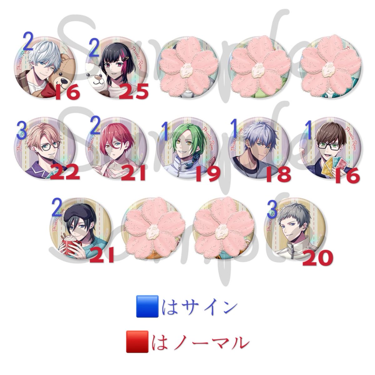 fannyfannymok's tweet photo. 【交換】 B-PROJECT Private Room POP UP Bプロ 缶バッジ 特典ブロマイド チェキ

譲 ：図に表示されている提示数
☆北門、☆是国、☆增長、☆音済、王茶利、野目、釈村、殿、唯月

求 ：
☆愛染、（☆阿修、☆金城、遙日、不動）友人分
☆印なし含む優先

郵送希望です
検索からでもお気軽にどうぞ https://t.co/qUnpzKMV6y