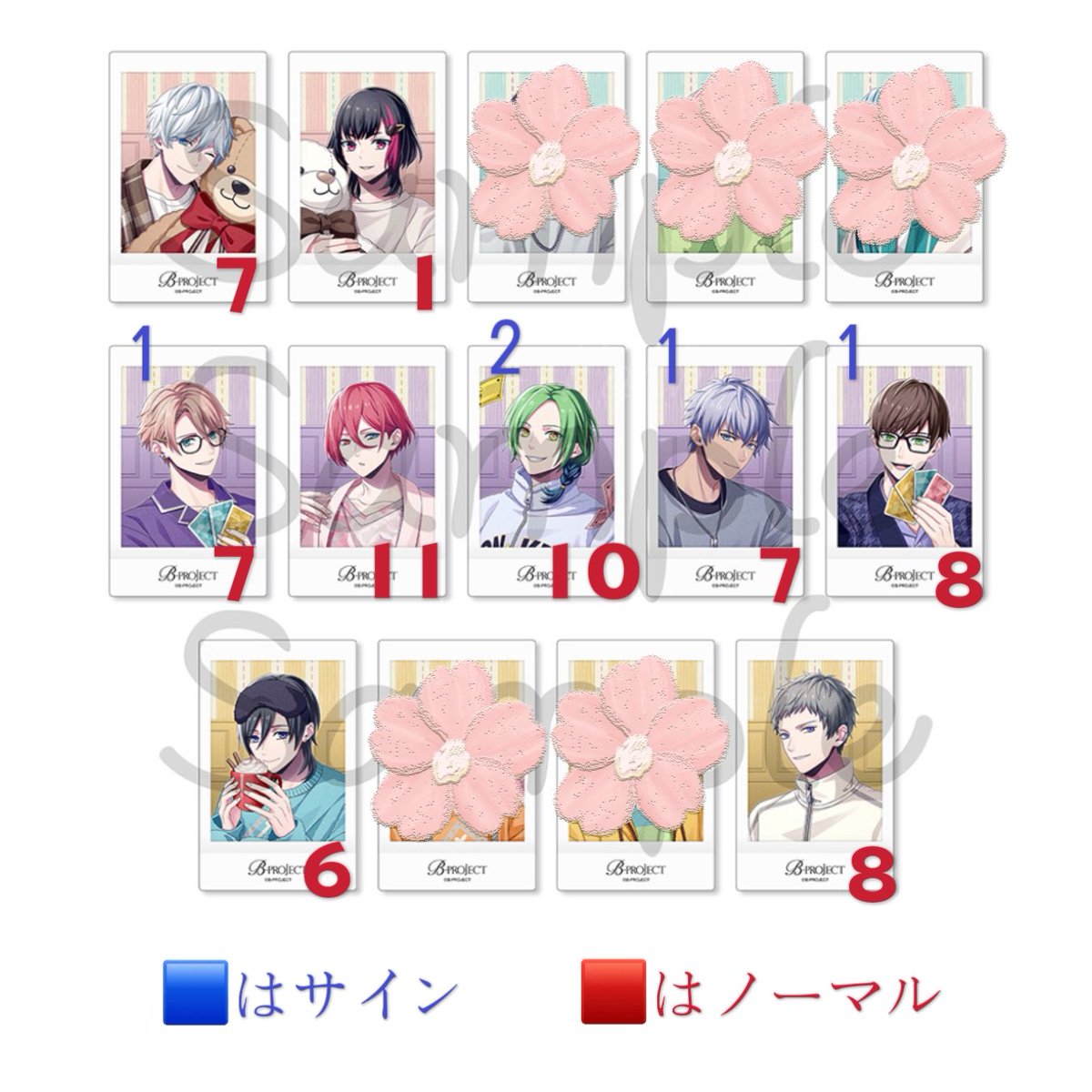 fannyfannymok's tweet photo. 【交換】 B-PROJECT Private Room POP UP Bプロ 缶バッジ 特典ブロマイド チェキ

譲 ：図に表示されている提示数
☆北門、☆是国、☆增長、☆音済、王茶利、野目、釈村、殿、唯月

求 ：
☆愛染、（☆阿修、☆金城、遙日、不動）友人分
☆印なし含む優先

郵送希望です
検索からでもお気軽にどうぞ https://t.co/qUnpzKMV6y