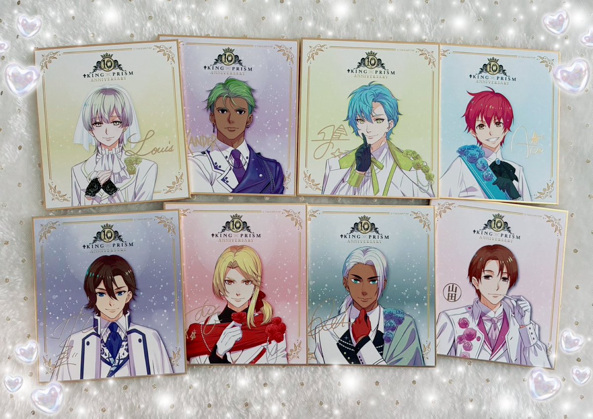 KING OF PRISM 10th ANNIVERSARY展】 ‧✧̣̇‧トレーディングミニ色紙