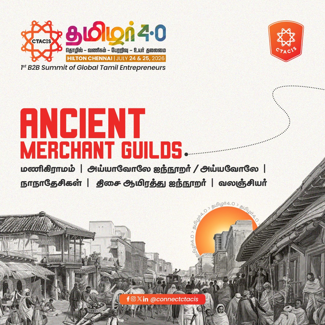onlinethamizhan's tweet photo. தமிழர் பொருளாதார எழுச்சியின் தொடக்கம் | CTACIS Mega Summit 2026 | தமிழ்ப் பணி ம.ஜெகத் கஸ்பர் | King360
#CTACIS #tamiltrade #tamilentrepreneurs #tamilunity #tamileconomy #jegathgaspar #king360 https://t.co/UdJjVzCAaT