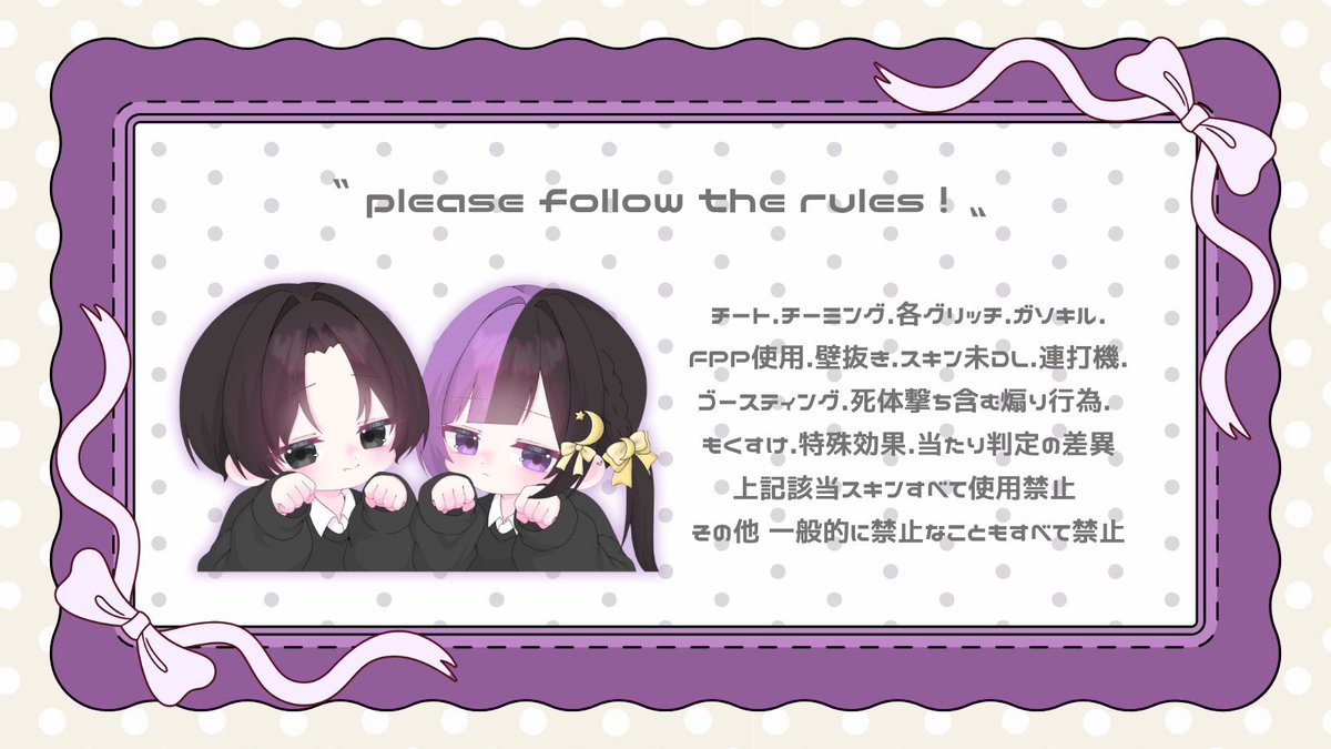 nemu_muki's tweet photo. 7/10 (金) 男女デュオ 

time 23:00 23:30

🚺🚺〇🚹🚹✕

🏅1000pay

条￤@nemu_muki F＆RT

リプに2人の荒野名本垢ID(🗝捨て垢❌)代表@有無ID

↺月，火，水の21時代24時代 優先的に欲しいです😔 その他全定時

 #男女デュオ
 #ぴぴふら https://t.co/2OTuB4MWMT