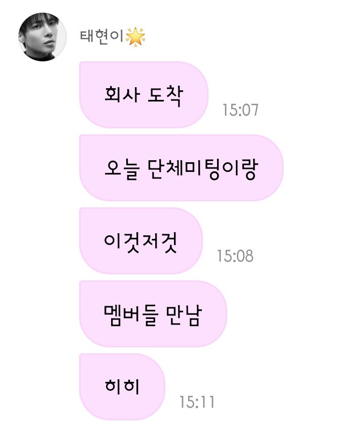 weIIneverchange's tweet photo. taehyun going ‘hehe’ because he has a group meeting with the members at the company today there’s literally no one who loves being in txt more than him😭 https://t.co/8C8FZH425X