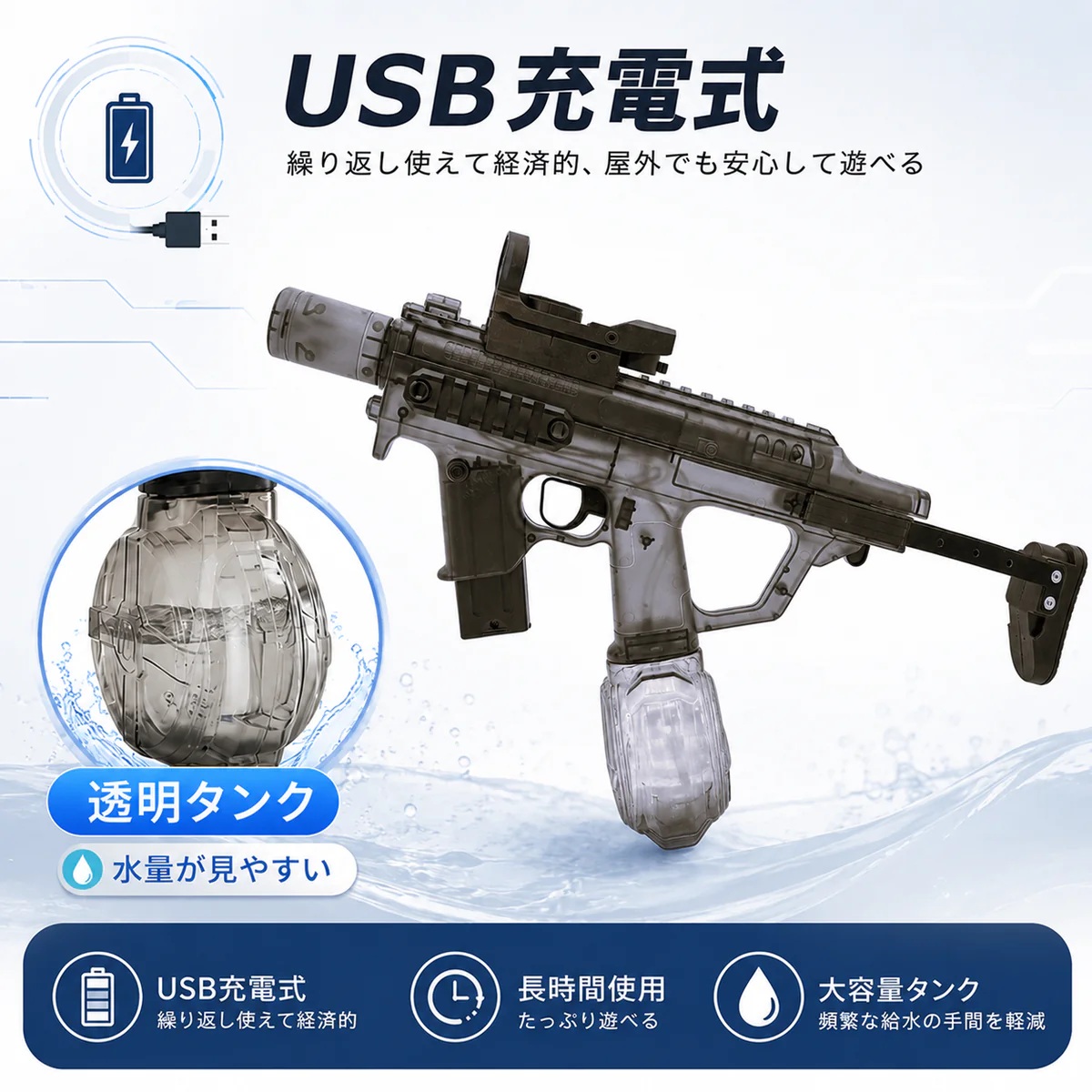 hobbywatch_jp's tweet photo. LayLax、本格的な撃ち心地を楽しめる水鉄砲「アクアストーム SMG ウォーターブラスター」を7月中旬発売！　 https://t.co/tKSgDwo79p https://t.co/i67gTWz1Bh