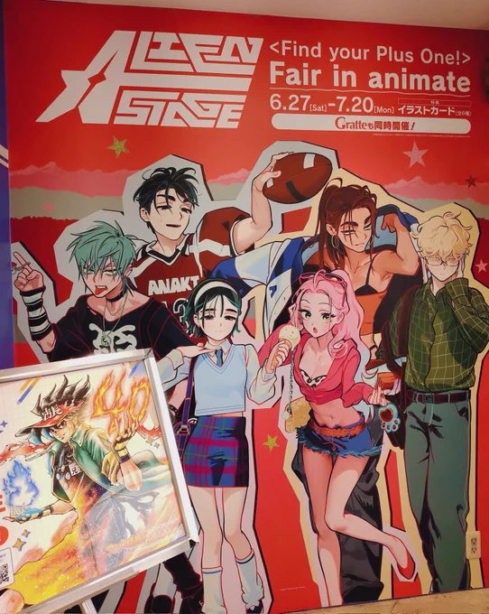 エイステのポスターとグラッテ 看板有ってちょっと推し撮りにくかった