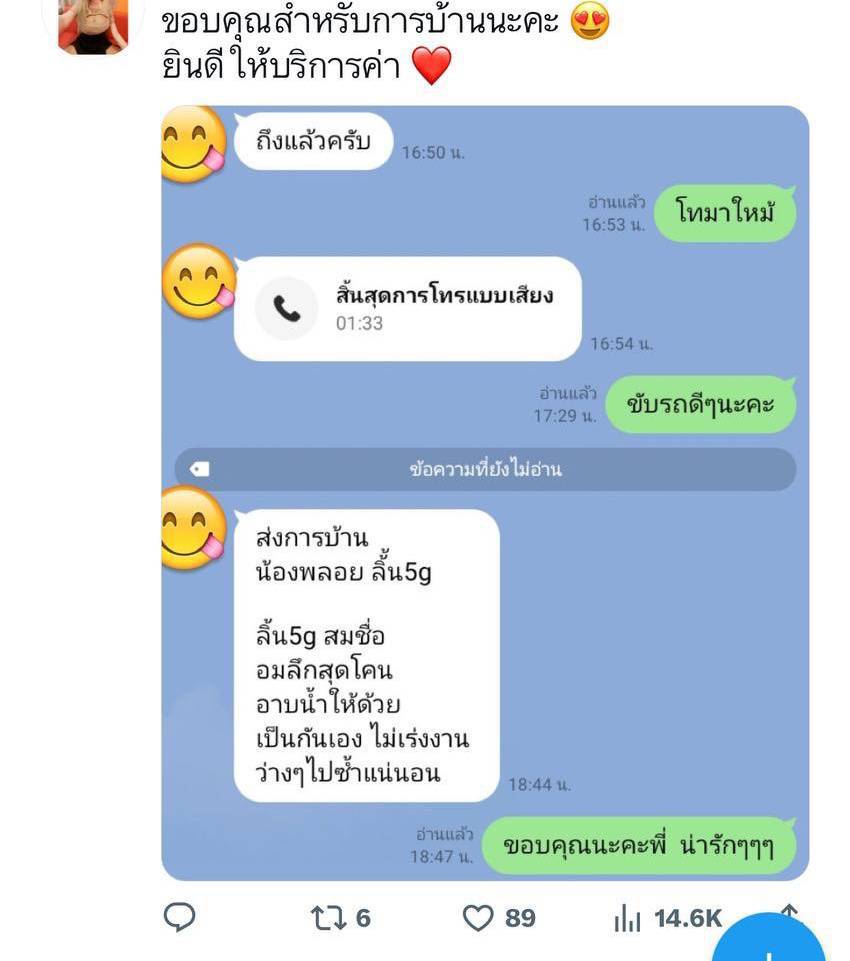 pearson_co88508's tweet photo. กำแพงที่แข็งแกร่งปกป้องเมืองไว้
ใจที่เข้มแข็งจะปกป้องความฝันของเรา
ภูมิใจในหัวใจที่ไม่เคยยอมแพ้ต่ออุปสรรค
ก้าวต่อไปอย่างมั่นคงด้วยความรักแบบนี้
#รับงานมหาชัย #รับงานสมุทรสาคร
รับงานมหาชัย รับงานสมุทรสาคร https://t.co/cP9fvN9GKI
