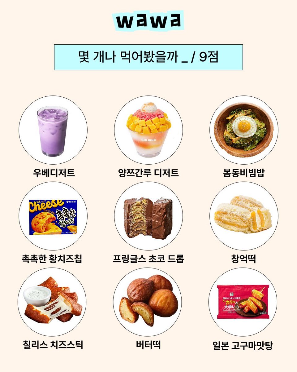 hey_sucheol's tweet photo. 봄동비빔밥, 버터떡
두개밖에 못먹어봄 ..... https://t.co/RHERSRw0jp
