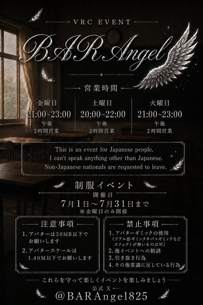 BARAngel825's tweet photo. 【営業告知】
本日午後21時から23時の2時間営業を行います。皆様のご来店、心よりお待ちしております！(通常営業です) https://t.co/JTL3AotDS1