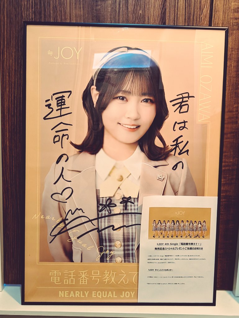 third_coacher's tweet photo. ﾆﾚﾝｿﾞｸｱﾘｶﾞﾄﾈ~~~🫶

@ozawa_aimi__ https://t.co/ZuiI3hIwJP