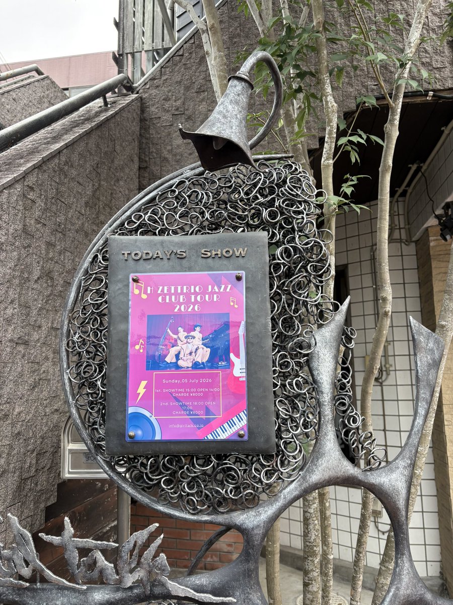 possuf335's tweet photo. 2026 - 30, 31
H ZETTRIO ＠ Girl Talk

変わった造りの会場で、トリオを囲むような席配置。マイクを使わずに後ろの席まで声が届くくらいのギュッと感と臨場感。自ずと熱気の応酬が行き交い、各ソロも白熱。よく動く指が近くで見えて釘付け。関東では貴重な小さめ会場北関東3か所とても楽しかった！ https://t.co/KiFXBJDwcK