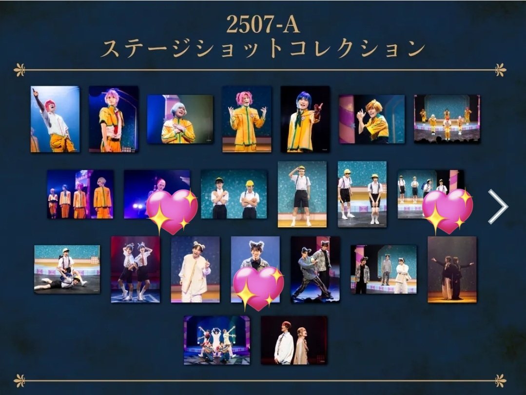 ymn_531's tweet photo. 【交換のみ】
神戸セーラーボーイズ Assort Box 2025 ステージショットコレクション 
神戸セラボ アソボ ステショ ランブロ

求)画像1-2枚目💖
譲)画像3枚目参照

期限付QRコードでの交換希望です。
検索からもお気軽にお声がけください。 https://t.co/Kgx3PDhJvV