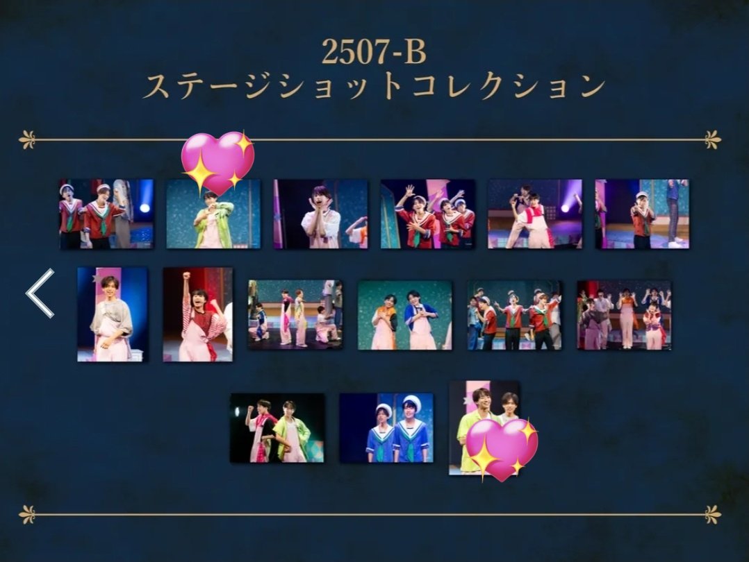 ymn_531's tweet photo. 【交換のみ】
神戸セーラーボーイズ Assort Box 2025 ステージショットコレクション 
神戸セラボ アソボ ステショ ランブロ

求)画像1-2枚目💖
譲)画像3枚目参照

期限付QRコードでの交換希望です。
検索からもお気軽にお声がけください。 https://t.co/Kgx3PDhJvV
