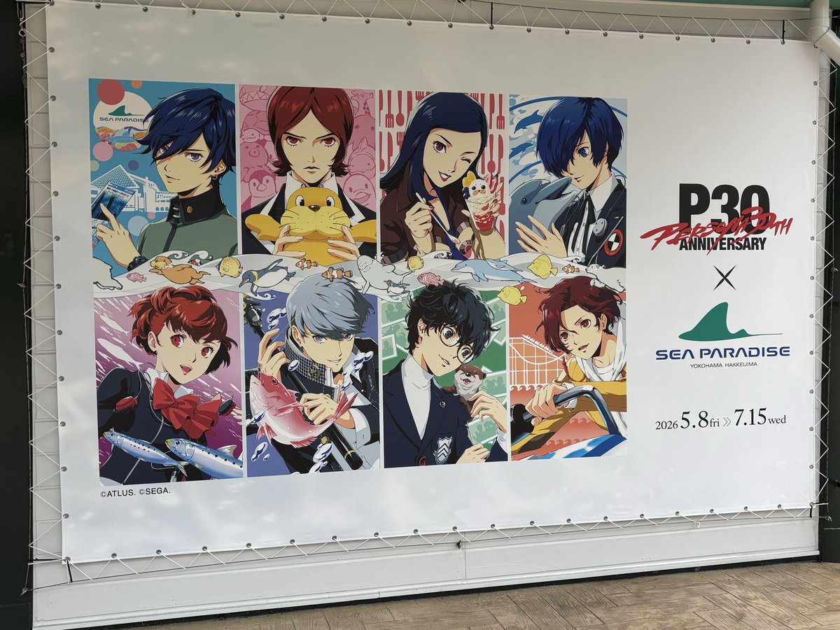 3illiaoi's tweet photo. 帰る前にペルソナコラボ目当てでシーパラにも行ったんですけど、2〜3時間ぐらいで帰るつもりが、水族館としてめちゃくちゃ充実してたので、普通にギリギリまで滞在して満喫し��来ました🥳 https://t.co/SxUmY7CL0j