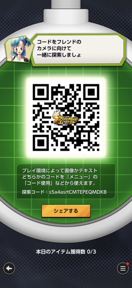 _yuxitr's tweet photo. @YKNR884 ゆーでおくりました https://t.co/joP4z7mIGB