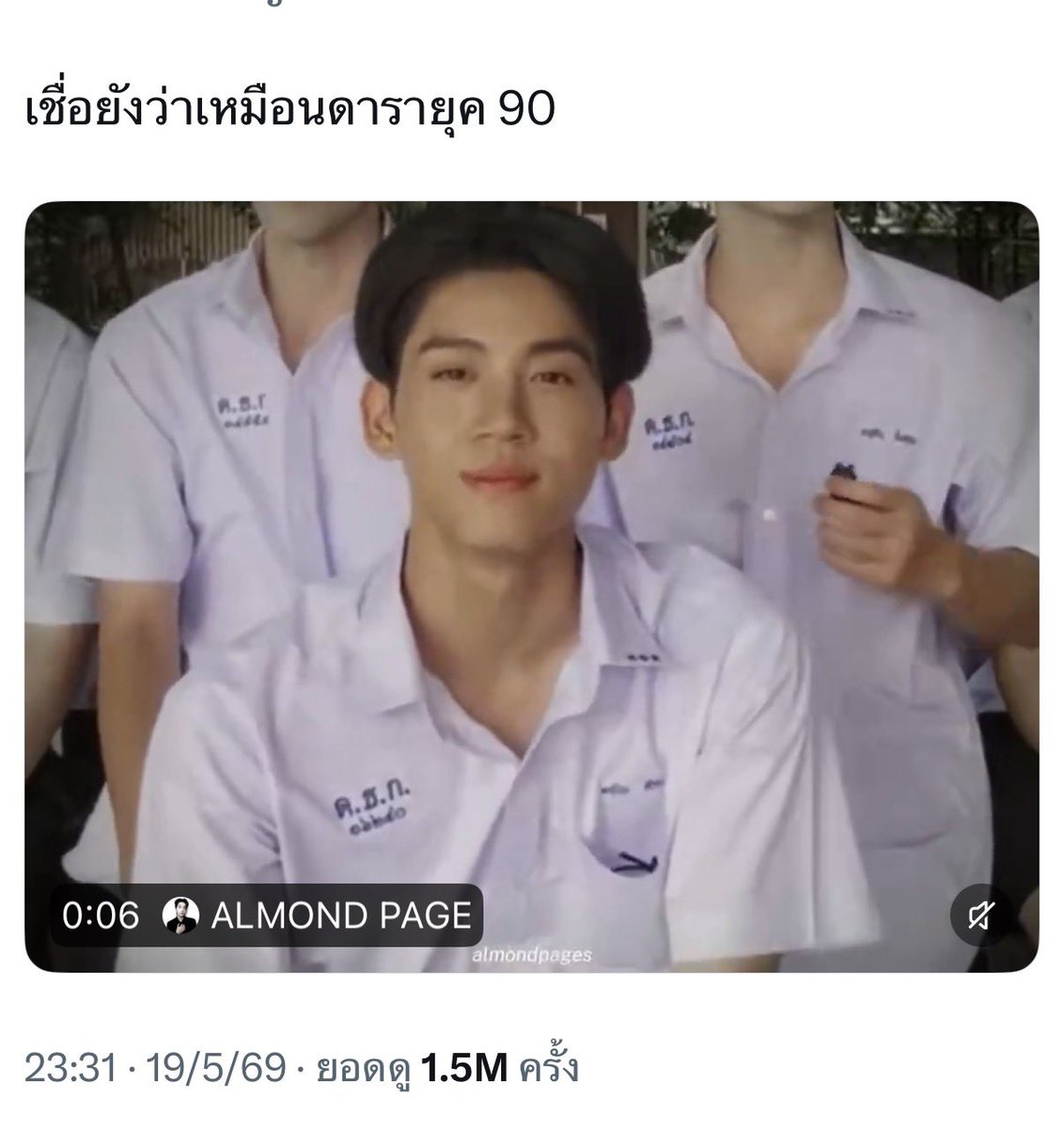TNK092024's tweet photo. แอลม่อนครั้งที่แล้ว หล่อเหมือนดารายุค 90 ก็ 1.5M

มาคราวนี้  น้องพูดได้ม้ายยยย ก็ 1M

ความหล่อแบบเก่าๆ + พูดน้อยๆ = ล้านแตก 55656543324 https://t.co/kt5Xl8ruoI