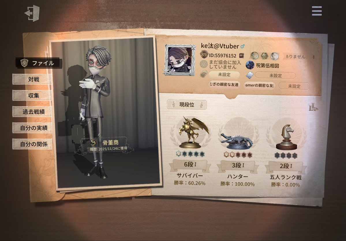 Secret0518king0's tweet photo. 人違いとして置いとくね https://t.co/kqD51fXDN1