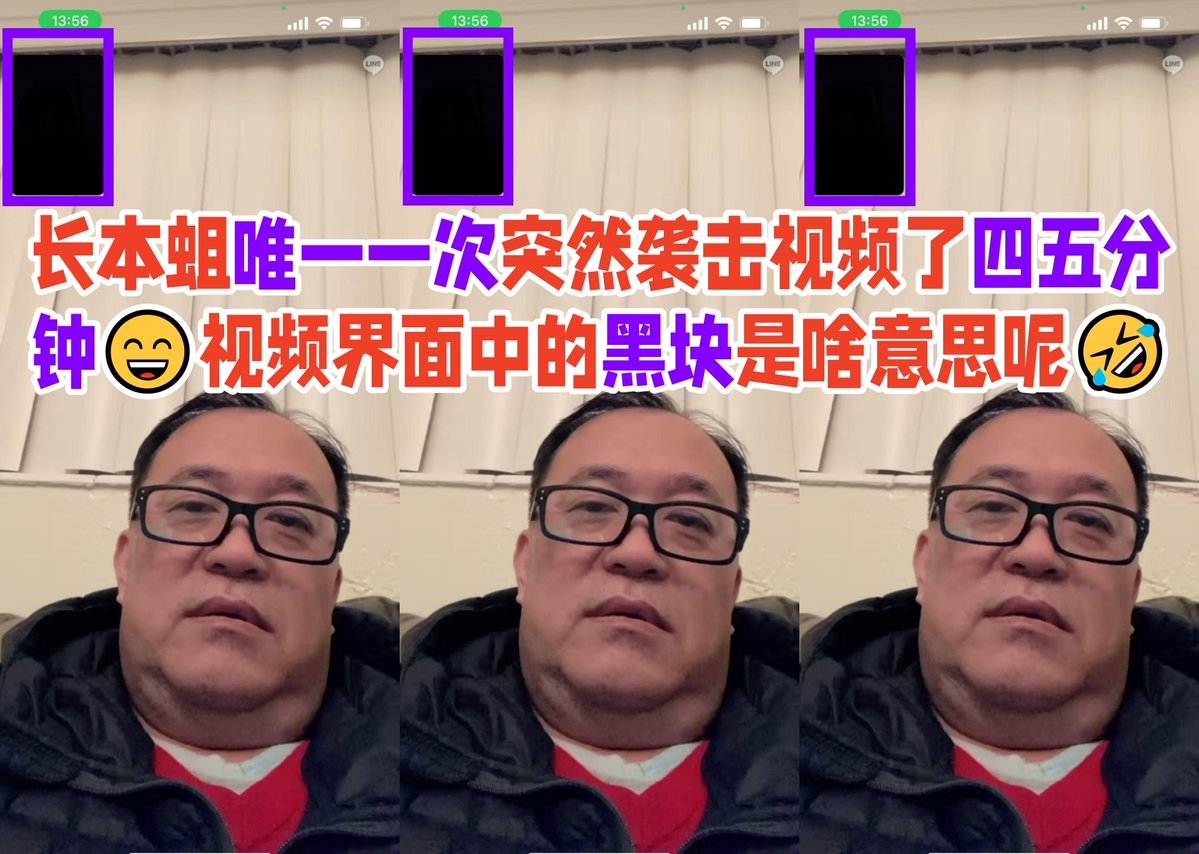 tyla1110's tweet photo. #长本大蛆

长本蛆，发了“分手信”后，突然袭击，跟🍉视频，确定🍉是50+🤣

“🍉女儿”，大学毕业工作几年了，是长本蛆七维空间超能力，探测出来的吗🤣

长本蛆，一定会拿出地平线说话的录屏，当证据🤣

就像长本蛆把🍉推文截图了，解读了一遍👍

但是，还是不会想到，王德发附送的背景实情🤣

憋4️⃣你🤣 https://t.co/gI3BKnEzV3