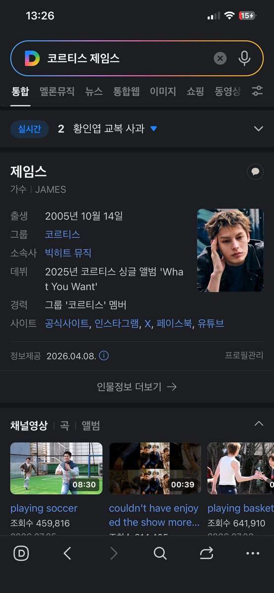 _syjcims's tweet photo. @ofjsupport for my jjami

#JAMES #趙雨凡 #제임스 https://t.co/oW6fFMXMYH