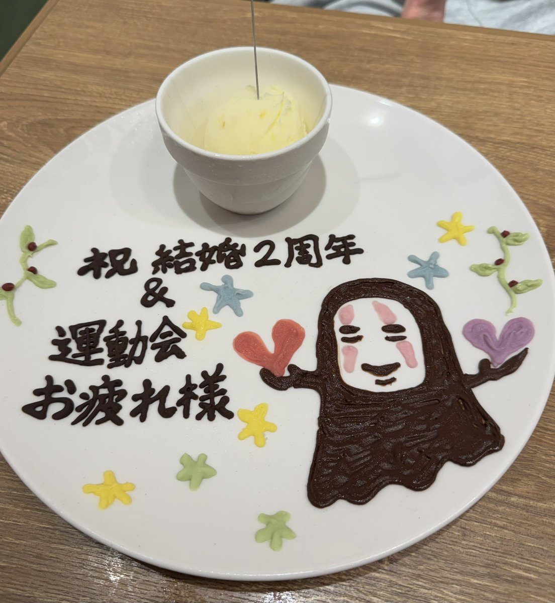 pi_20110709's tweet photo. 結婚2周年&amp;初めての運動会🎋
午前寝してなかったからか途中ギャン泣きだったけど、ハイハイレースでパパの所までちゃんと行けた🙌
頑張ったね https://t.co/5i2VSD4AHK