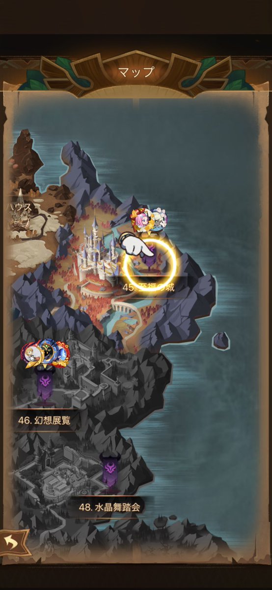 sora_AFKA's tweet photo. スイスイ進み過ぎて45章🏰 https://t.co/drcA5wFzxR