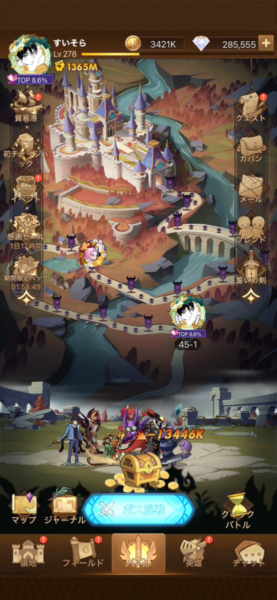 sora_AFKA's tweet photo. スイスイ進み過ぎて45章🏰 https://t.co/drcA5wFzxR