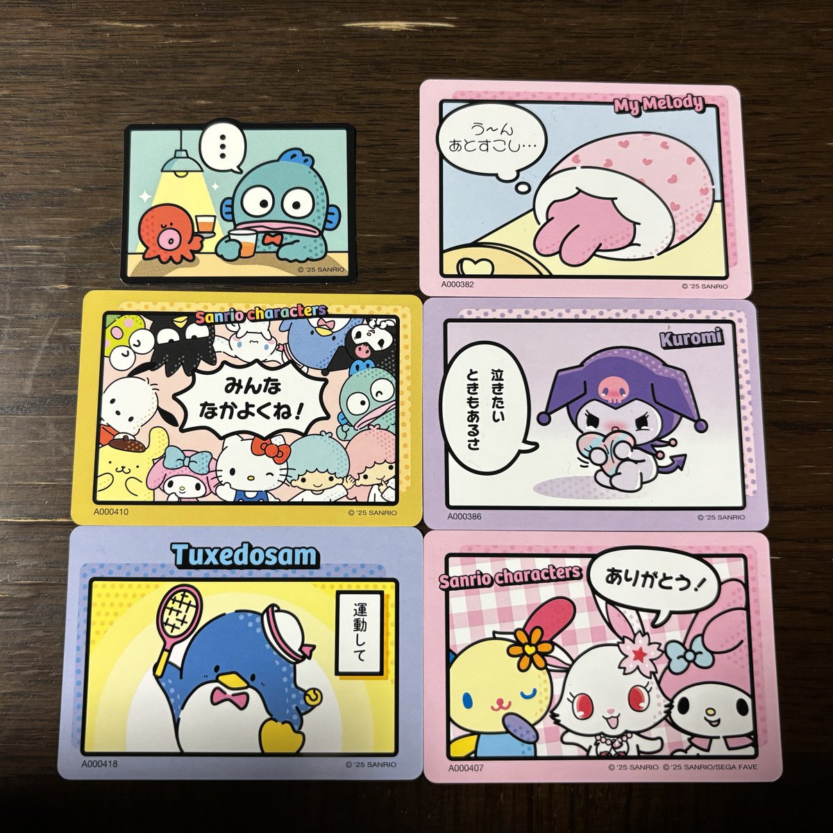 winwinfence's tweet photo. 【交換】サンリオ キャラクターズ ウエハース シール スナック コレクターズカード プラス コミック
譲：画像
求：マイスウィートピアノ 同異種
郵送にて交換希望
まとめて交換いただける方優先
お声がけお待ちしております! https://t.co/sVPs7OULLl