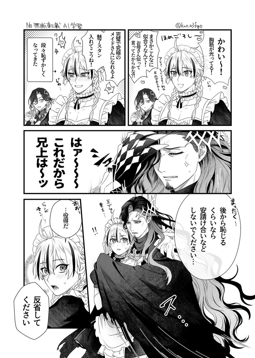 Knt_a3fgo's tweet photo. あたま空っぽにして読んでください
左右不定
リチャとジョ https://t.co/uwMZv6vxJ7