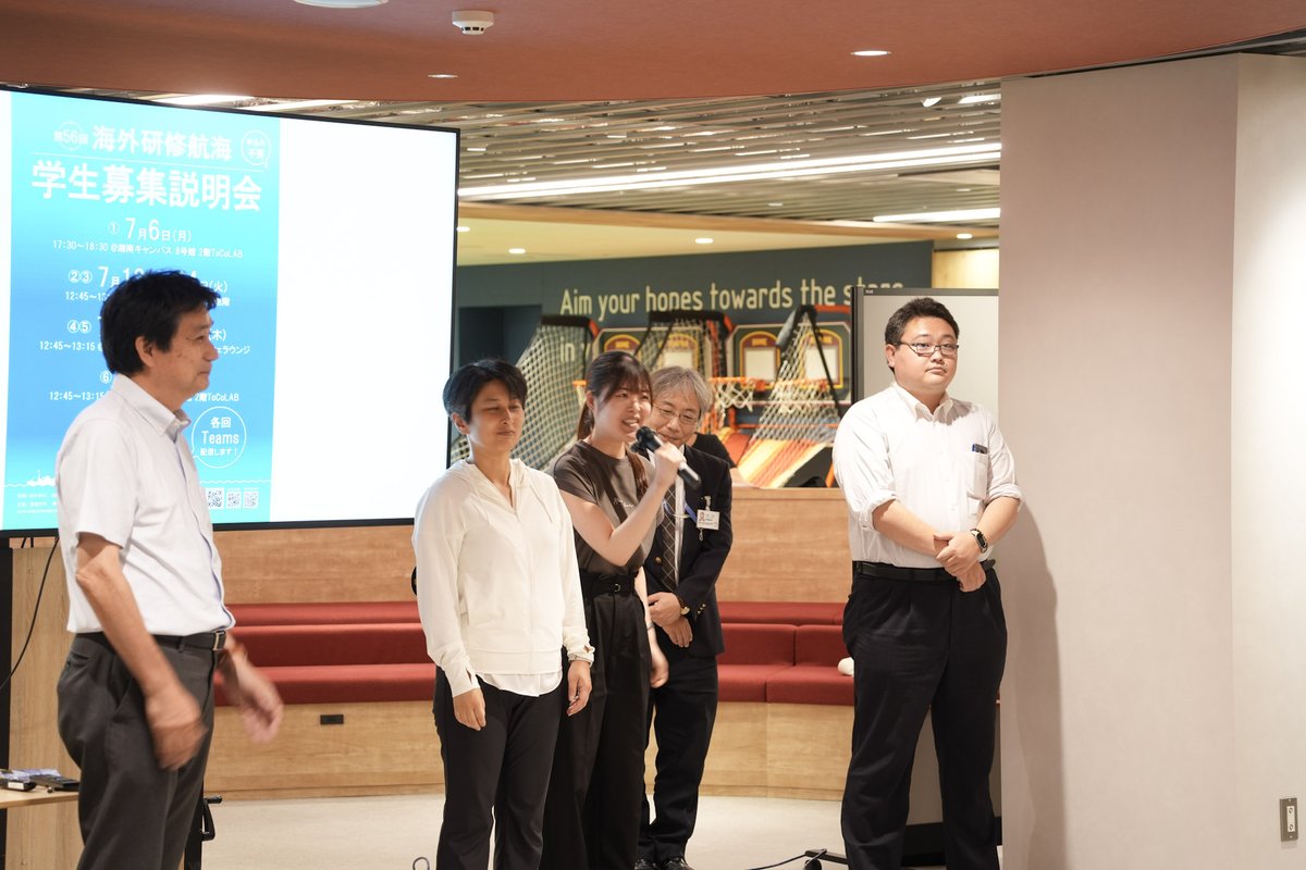 Tokai_Univ_'s tweet photo. 昨日、第56回海外研修航海の学生募集説明会を実施しました🚢

説明会では、プログラムの概要説明や団員紹介に加え、第55回で実際に乗船した学生たちの経験談を講演いただきました✨

今後も開催予定ですので、海外研修航海サイトもしくは公式Instagramをご確認ください！

https://t.co/c24w2jBgjF https://t.co/Cz3jF4STsn