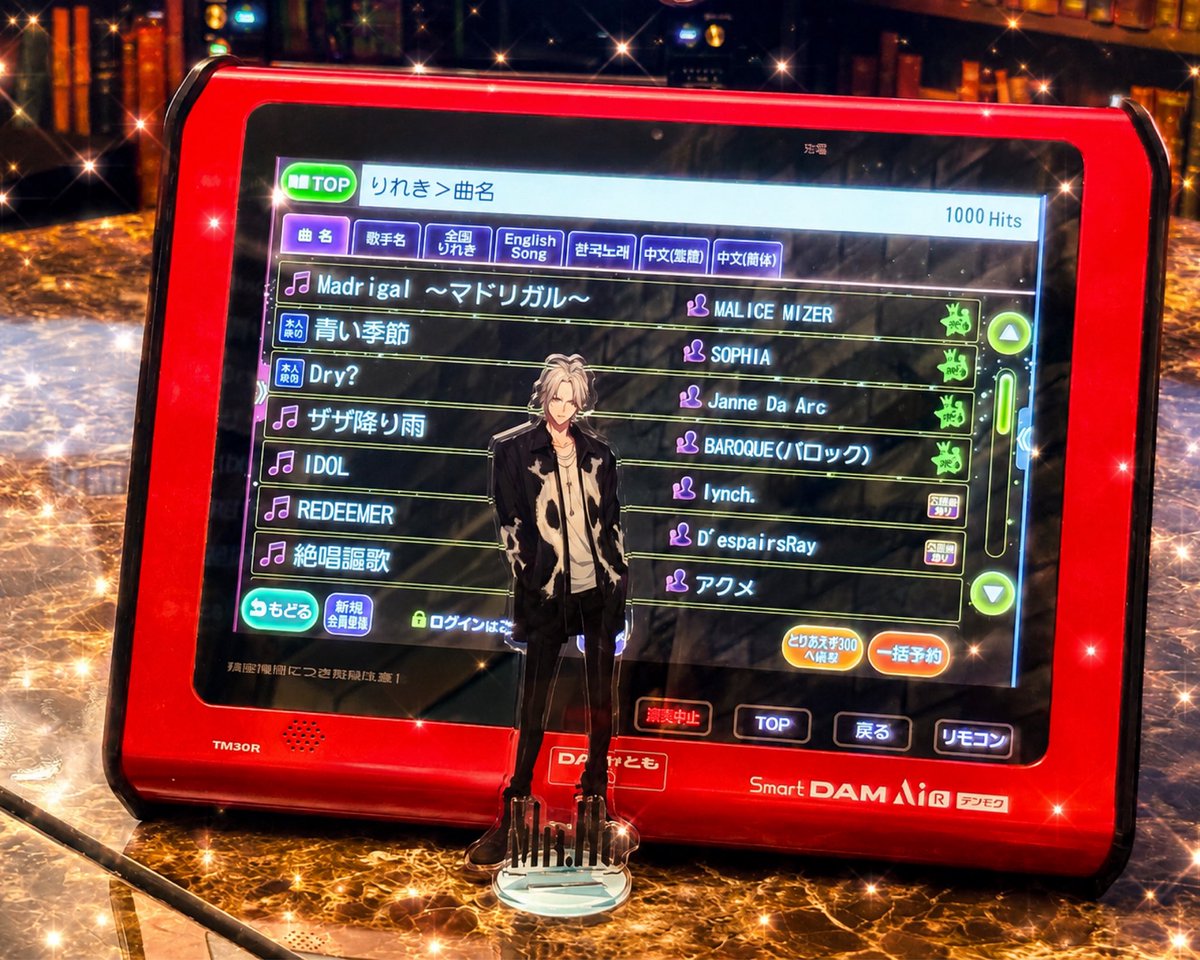 s_roid529's tweet photo. 突発的に行ったカラオケ楽しかった……！1人でも楽しいけどバンド系歌うならやっぱりマブダチと行きたい。あとカラオケならではのジャンクフードうまかった。 https://t.co/MU3QMiTGDG