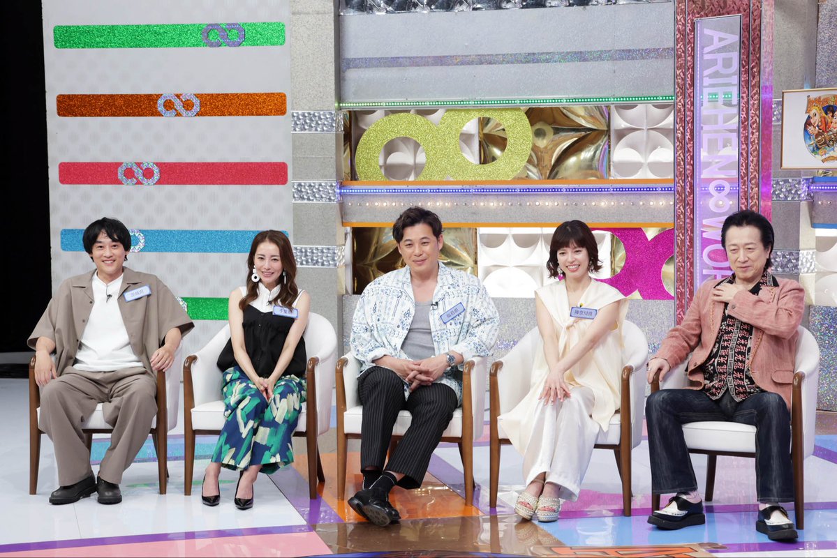 ariehen_sekai's tweet photo. #ありえへん世界🌍💫
今夜6時25分！

茨城人vs千葉人vs神奈川人vs福島人vs宮城人㊙️生態調査🔍
ありえへん衝撃グルメスペシャル‼️

#アルピー平子 通っていた脱毛が倒産！心に決めたこととは⁉️
#神田愛花 地元・神奈川がパリに勝っているところ⁉️

#SUPEREIGHT 村上信五,安田章大,丸山隆平,美輪明宏 https://t.co/obiQIa35c5