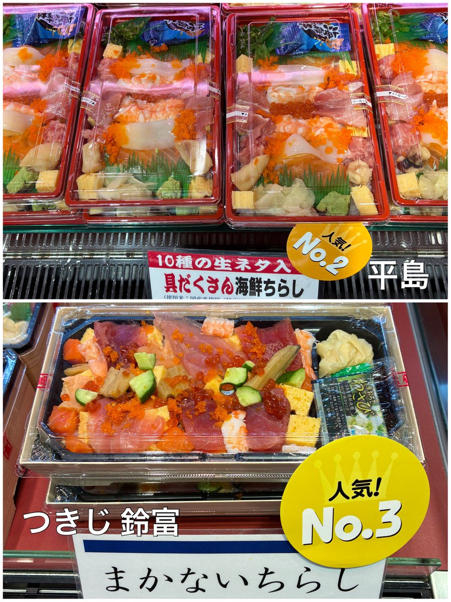 daimaruhoppe's tweet photo. ＼本日は #七夕 🎋✨／
七夕の行事食といえばそうめんが有名ですが、実は #ちらし寿司 や #笹かまぼこ も親しまれています🌟
大丸東京店地階ほっぺタウン、#札幌かに家 #知床鮨 #穴子寿司平島 #つきじ鈴富 には見た目も華やかで個性豊かな「ちらし寿司」が勢ぞろい🍣
#鈴廣かまぼこ では七夕仕様のパッケージ商品をご用意🎋
#おこわ米八 では、本日限定で笹の葉で包んだ「和風ちまき 笹結びおこわ」が登場✨
七夕の食卓を彩る一品とともに、年に一度の特別な夜を楽しんでみませんか？🍽️🌌
大丸東京店の食品を通して、お客様に笑顔と幸せなひとときをお届けできますように🎋✨
今夜はぜひ、ほっぺタウンで七夕にぴったりの一品を見つけてください😊　　
#大丸東京店 #ほっぺタウン #デパ地下 #七夕 #七夕ごはん #ちらし寿司 #笹かまぼこ #おこわ #東京駅グルメ