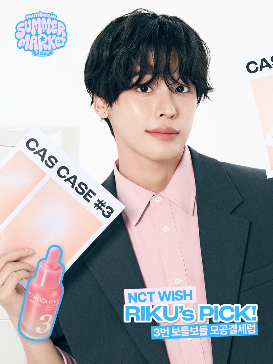 numbuzin's tweet photo. NCT WISH 리쿠의 여름 필수템은? 🌊

🩵NO.1
1번 진정 물막선크림 ⋆.˚
바르자마자 -4℃ 즉각 피부 쿨링
아무리 더워도 수분 꽉 잡아주는
로션 제형의 촉촉 물막선크림

🩷NO.3 
3번 보들보들 모공결세럼 ⋆.˚
요철은 매끈하게 잠재우고
모공은 다각도로 케어하는
런칭 직후부터 쭉 1등! 모공결세럼

넘버즈인 썸머마켓에서
11,900원 균일가에 만나보세요 💌