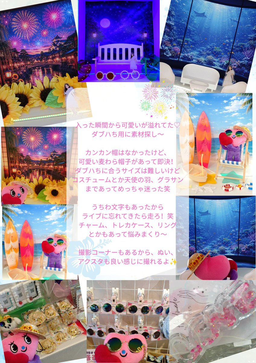 kana_yan7love's tweet photo. 金沢にオープンしたハンドメイドの推し活グッズのお店【Picoa Lab】さんにようやく行ってきた❣️
西野家初？カナやん界隈突撃ーー！！
ダブハち楽しそう🌴

金沢駅の西口から徒歩10分🚶‍♀️
可愛いで溢れてるお店なので金沢公演の時に行ってみてね〜💖
《@PicoaLab 》

ちなみに鼓門あるのが東口🤭 https://t.co/U0rkZs52ul