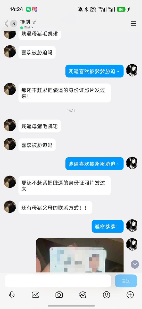 addfwg's tweet photo. 齁齁齁齁齁齁母猪毛凯珺要被门槛爹爹们给毁掉了 无时无刻都在发情…#胁迫 #社死 #操控 #任务 #反差 #母猪 #洗脑 #淫堕 #贬低 #羞辱 #母畜  #婊子  #女德 #男性崇拜 #接客日常 #自毁 #曝光 https://t.co/c8RXxjCgS3
