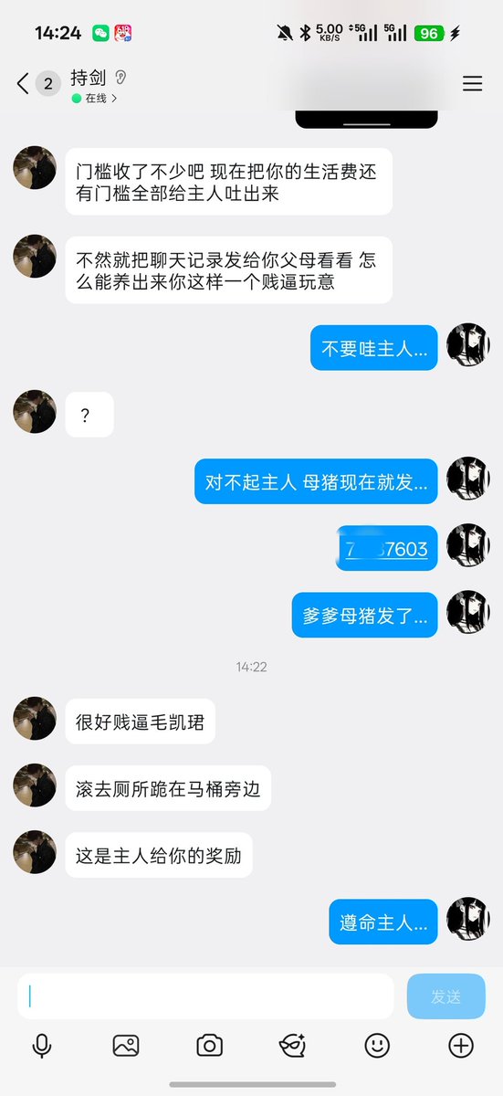 addfwg's tweet photo. 齁齁齁齁齁齁母猪毛凯珺要被门槛爹爹们给毁掉了 无时无刻都在发情…#胁迫 #社死 #操控 #任务 #反差 #母猪 #洗脑 #淫堕 #贬低 #羞辱 #母畜  #婊子  #女德 #男性崇拜 #接客日常 #自毁 #曝光 https://t.co/c8RXxjCgS3