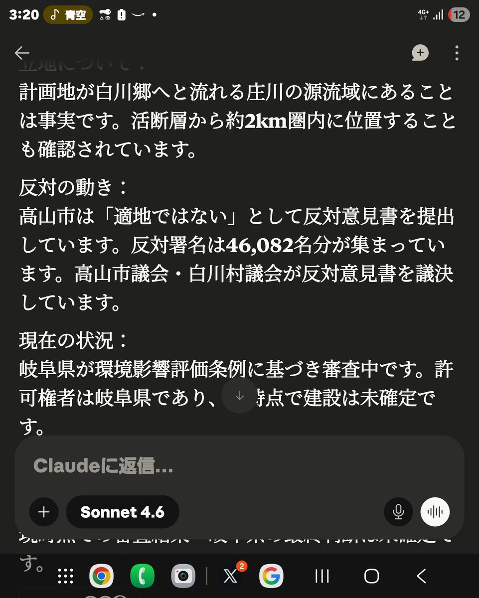 JGM0XNgDaVgBsvr's tweet photo. @mumaya_shokawa 一応ファクトチェックしたら本当でした。
署名も集められ最終判断は県が調査後に県知事の江崎禎英知事が決定権を持ってます
元経産省官僚、自民、公明、立民、国民推薦
https://t.co/rBpg8Q7xfX https://t.co/ehhmeaTJzA