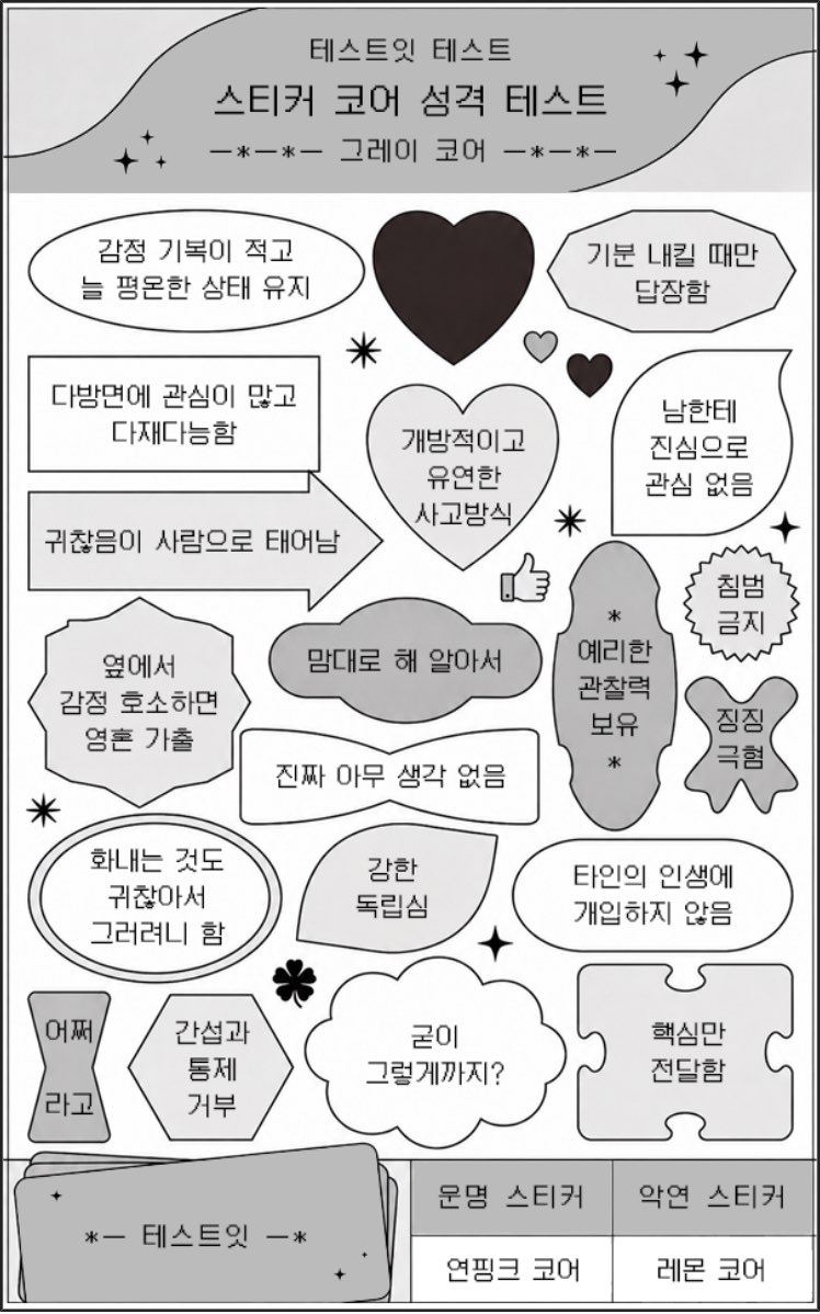 뎡 tweet media