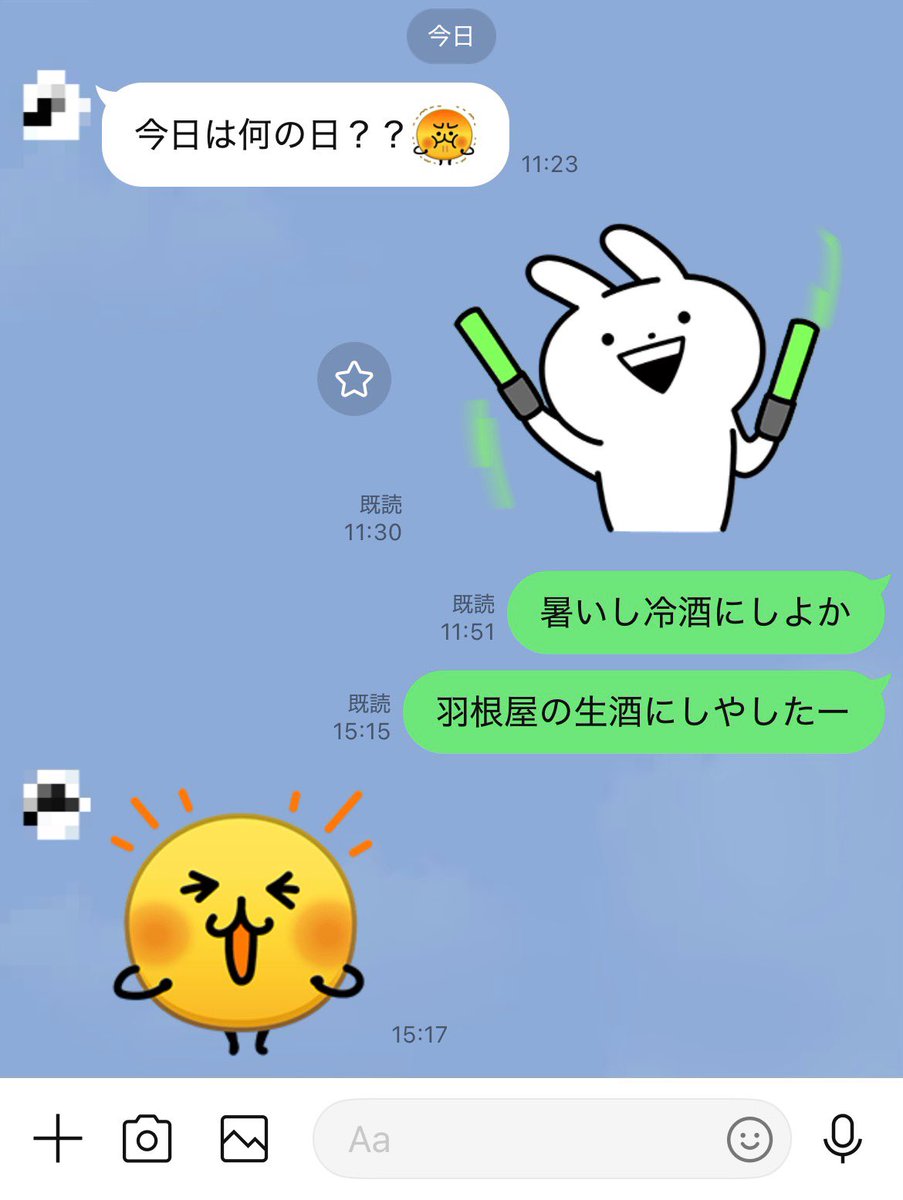 knockdown_aga's tweet photo. もちろん忘れてたわけじゃないですけど今日は妻の誕生日です😇

#七夕 #羽根屋 #夏の純米吟醸 https://t.co/M2vxT0bXJw